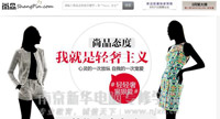 北京尚品网LOGO