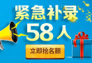 ڡ2013Ͼ»Ϻಹ¼֪ͨ