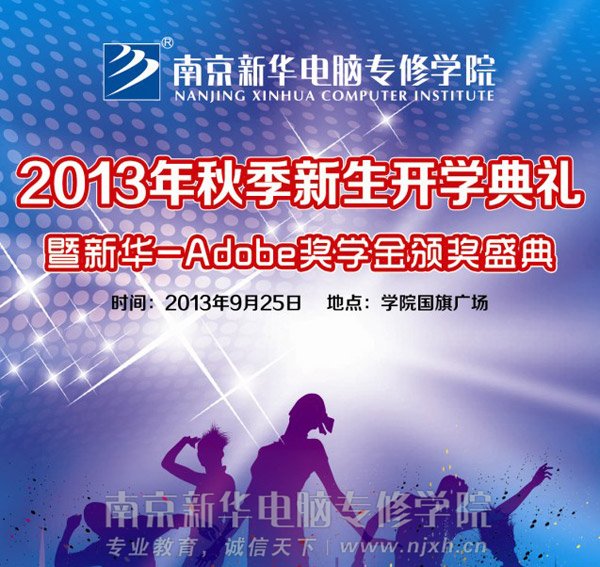 2013＾ѧ»Adobeѧ佱ʢ乫