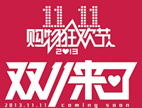 【网购全攻略】“双十一”强势来袭 你准备好了吗?