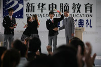 南京新华电脑专修学院助你成就精彩人生