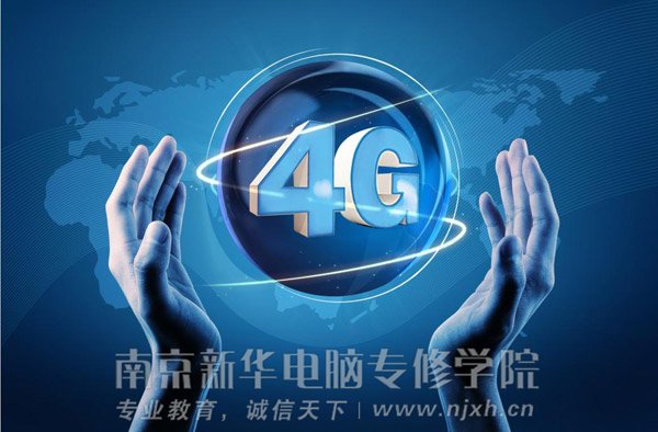 ȵ㡿4Gʱ׼