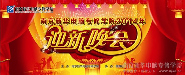 ε ӭ¡Ͼ»2014ӭἴ