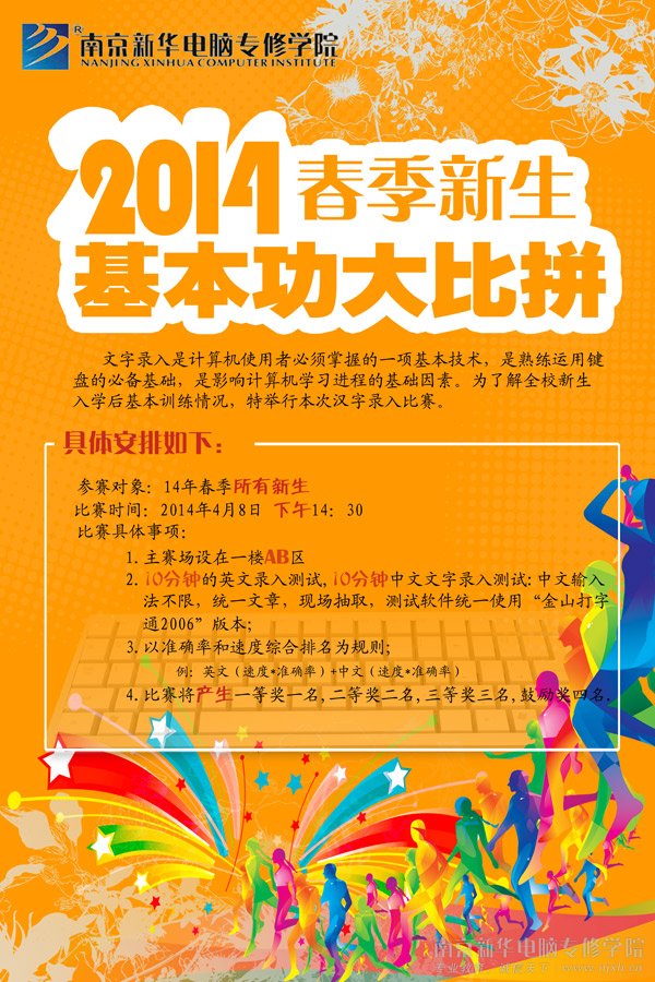 Ԥ桿2014괺ƴ