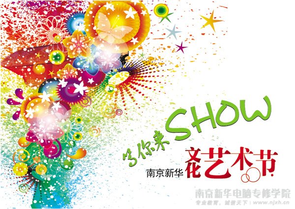 У԰ ŷ롿Ļڻѡö SHOW