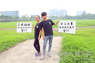 青春无敌 友谊万岁——南京新华《同桌的你》微电影即将开拍啦!