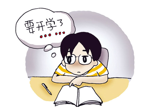 ۽У԰Ͼ»ȫ ഺѧ