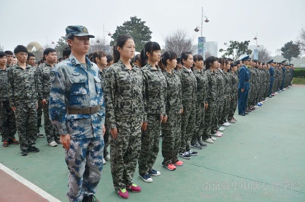 南京新华2014级秋季新生军训闭幕式隆重举行