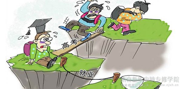 2015年江苏高考人数锐减 创6年来新低 背后原