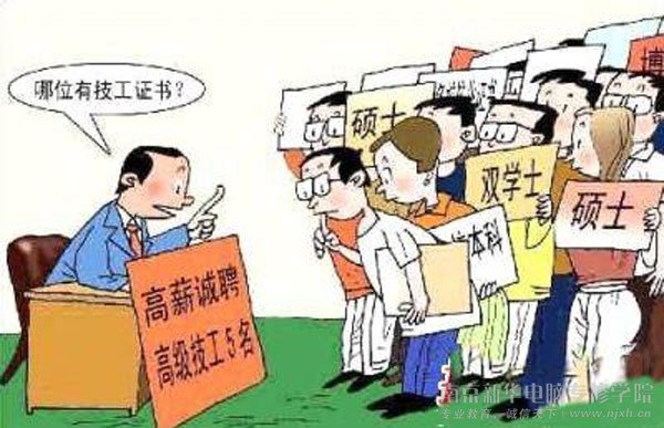 技术含量越高的工作就越难做?