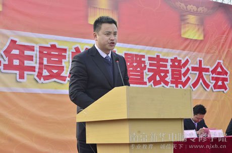 徐磊助理为大会发言