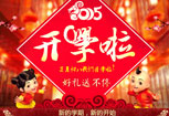 2015ҪԣѧغͲͣ