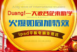 Duang!һѧͬЧ