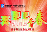 ܰɣഺϾ»2015ƴϮ