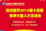 Լ »ס»ϾУ2015ʮ촺˲Ǣ̸ἴʢĻ