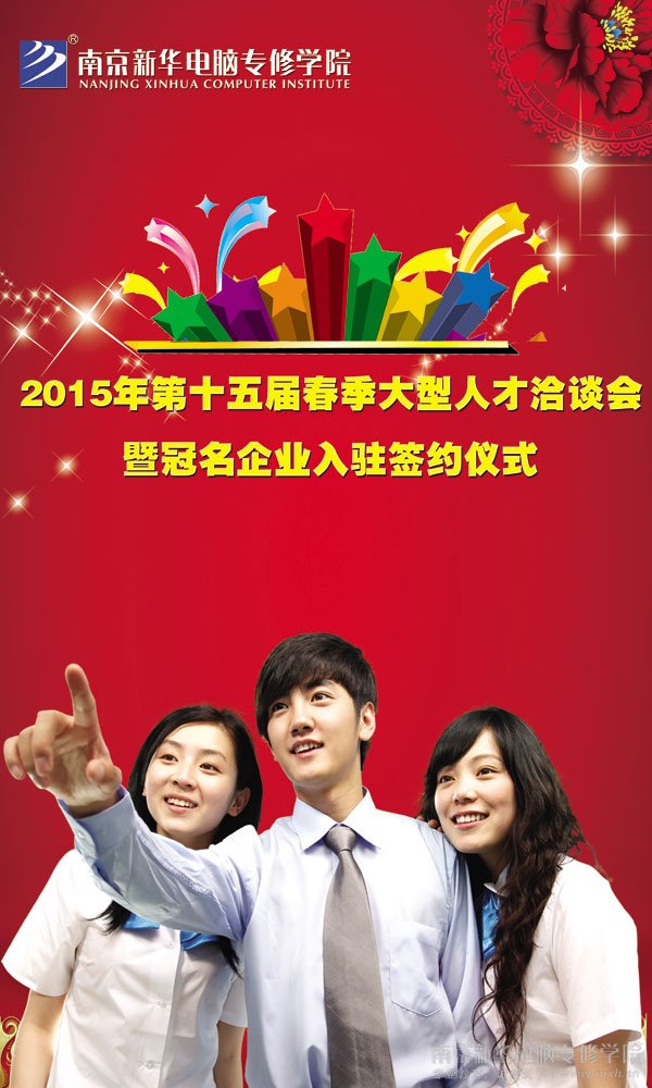 先睹为快,不见不散!