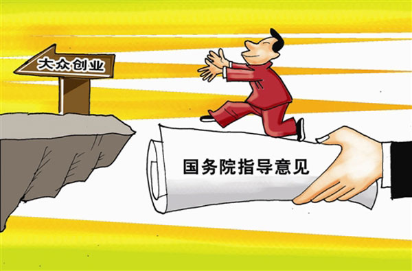 ���ڴ�ҵʱ������ &ldquo;������+&rdquo;�������