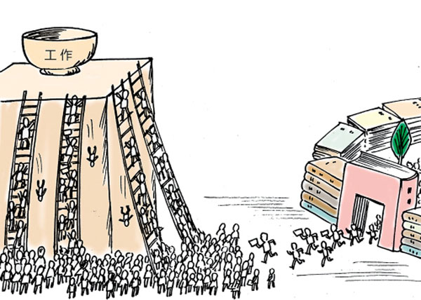 史上最难就业季,就业创业谁先行?新华告诉你