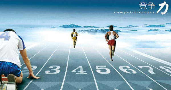 掌握核心竞争力 不做升职加薪“绝缘体”_南京新华电脑专修学院_南京新华电脑学校_新华电脑教育旗下电脑学校_中国电脑培训第一品牌