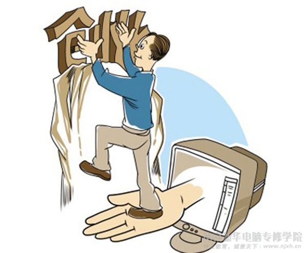 �������� &ldquo;������+&rdquo;��������ҵ�ƽ���