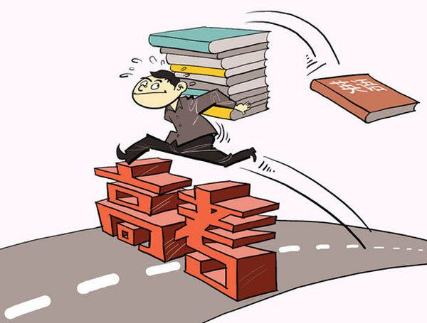 高考两周倒计时:青春没有终点,落榜也可以逆袭