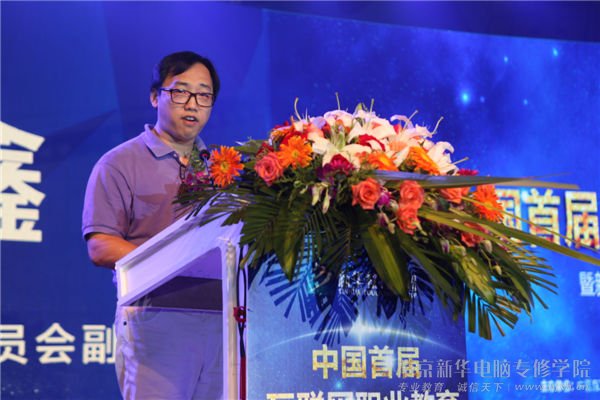 ����������������ҵָ��ίԱ�ḱ���鳤  �����´�