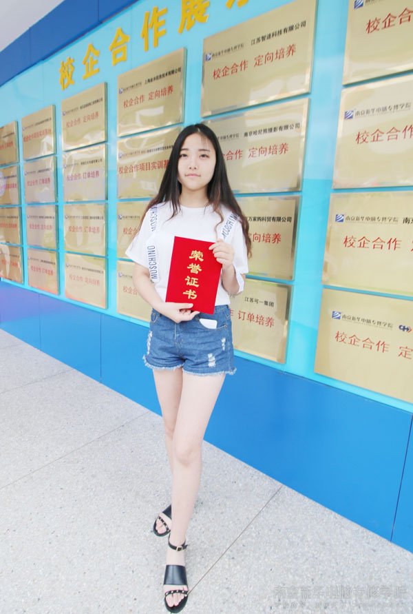 �Ͼ��»�����ר��ѧԺ��־��