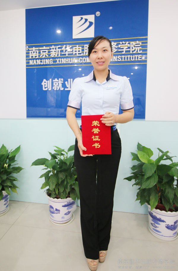 �Ͼ��»�����ר��ѧԺ����ҵָ����������ʦ