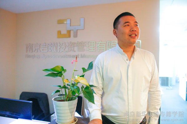 于潮:雄出少年 我是有闯劲 敢于拼搏的新华学子