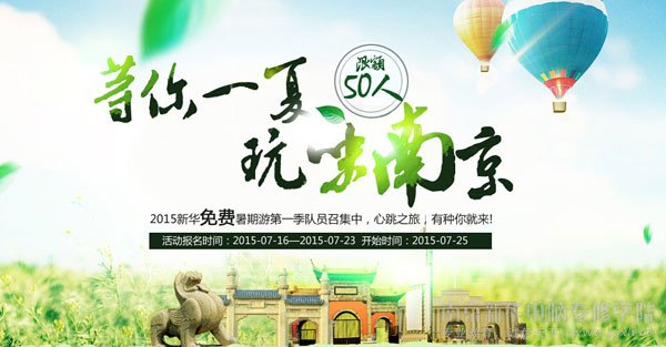 ��𱬵�&ldquo;����Ӫ&rdquo;����