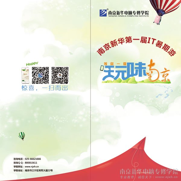 ��������Ӫ������쳣����