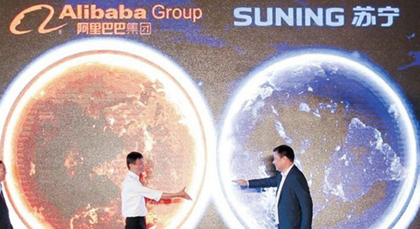 苏宁阿里都“联姻”
