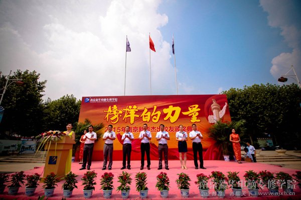 �Ͼ��»�2015��ܳ�У����ѡ���佱����¡�ؾ���