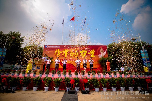 �����죬�Ͼ��»�2015��ܳ�У����ѡ���佱������ʽ�����Ļ