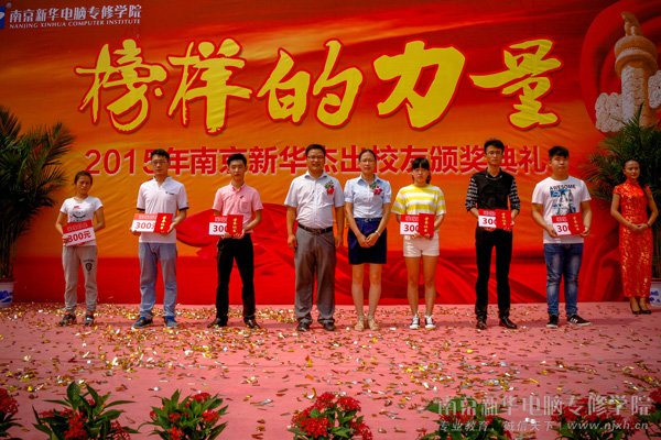 ���Ȼԡ����ΰ����С�����۹�������С�������6λѧ�ӻ�ѡ&ldquo;��Ⱥ��&rdquo;