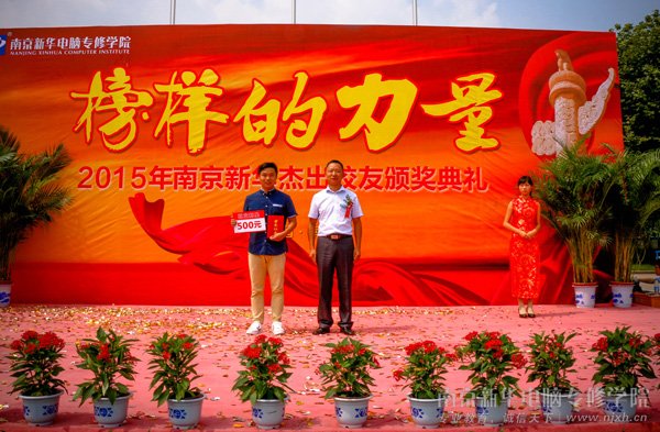 ��˧˧��ѡ&ldquo;��ҵ����&rdquo;