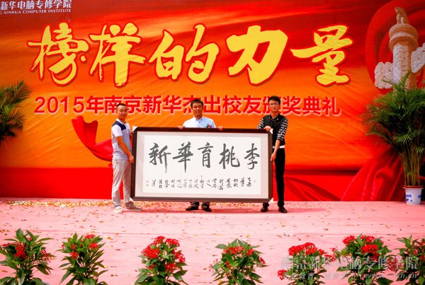 �ܳ�У�Ѵ���Ҳ�����ж�֮��ΪĸУ�Ͼ��»�����&ldquo;�»�������&rdquo;���Ҷ�