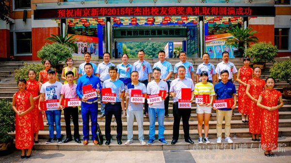 �ܳ�У�Ѵ��Ӱ