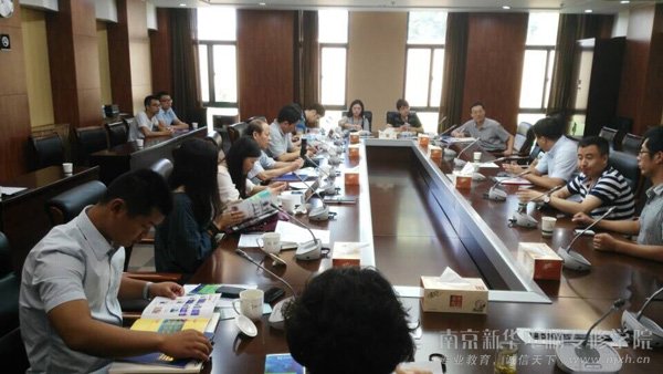 第八届中国国际服务外包合作大会调研会召开