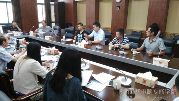 南京新华电脑专修学院徐助理、邓主任、软件开发学科李老师、毕业生代表应邀参加