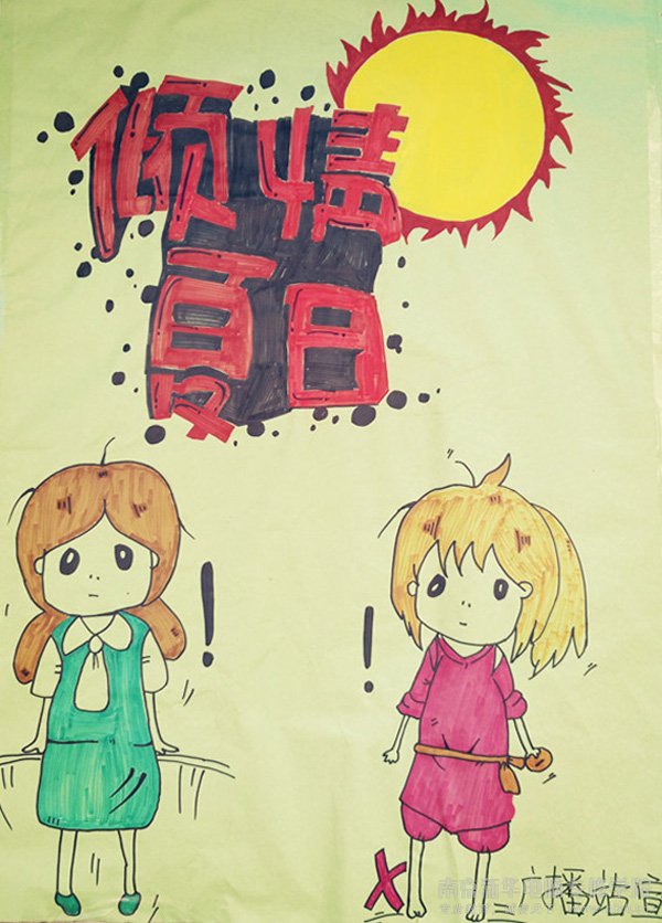 广播站:清晨为你读诗,午间与你畅聊,晚间为你歌唱,喜怒哀乐都有我