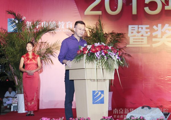 �Ͼ��»�����ר��ѧԺ��Ժ���´�