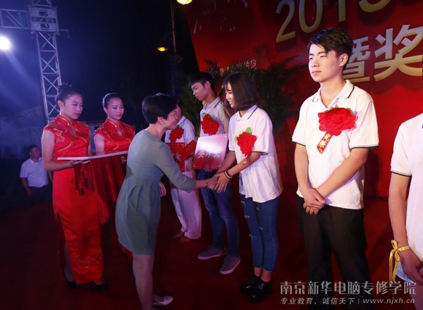 ��ѧ��佱��