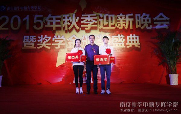 ��ѧ��佱��