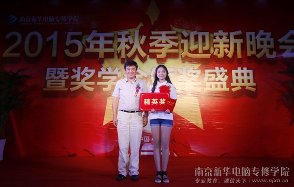 ��ѧ��佱��