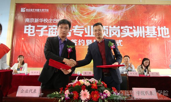 ���������ý�����ҵ���ž��������