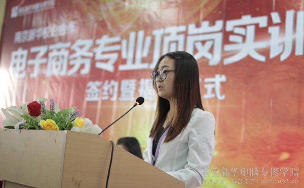 ����ʵϰѧ������̷�Ӷ�����