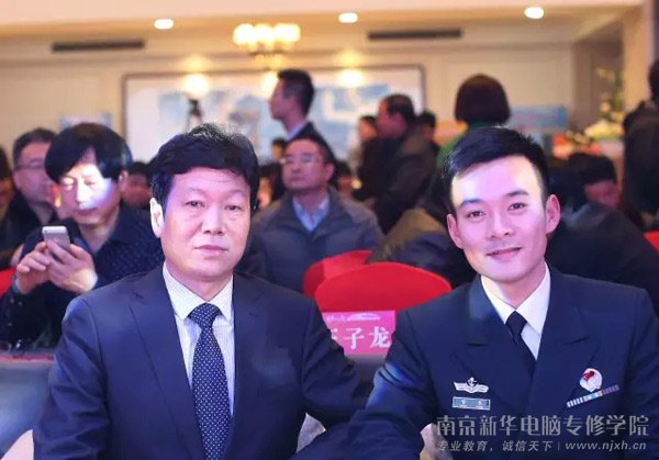 全国道德模范官东与新华教育集团杨定峰合影