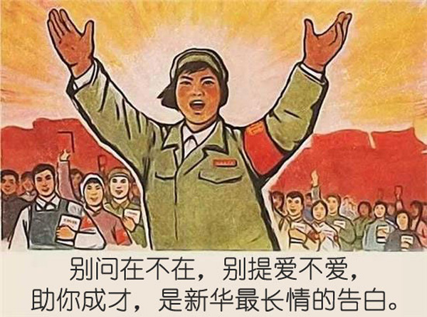 别问在不在,别提爱不爱