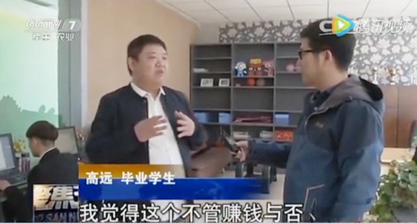 ���Ӽ��߲ɷ��»���ҵ��